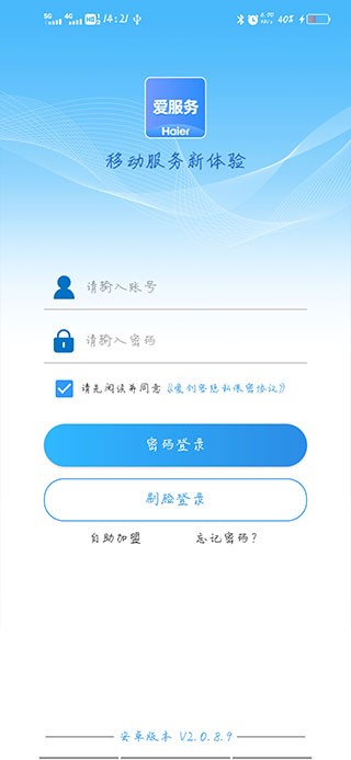 麦克马纳曼：穆帅的风格是严厉和对抗，皇马的年轻球员们很难承受